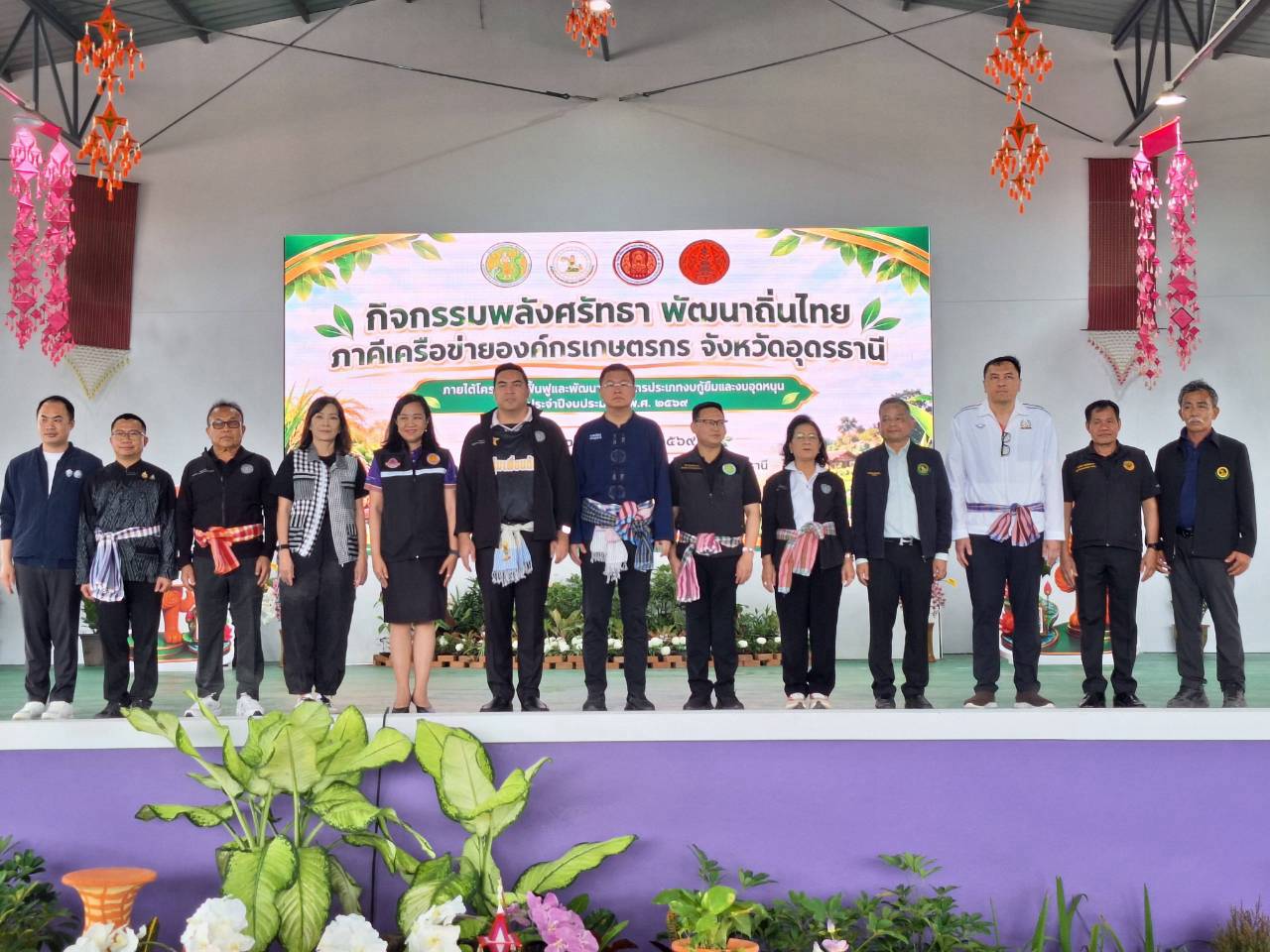 title - รมช.กษ. เป็นประธานเปิดงานกิจกรรม 